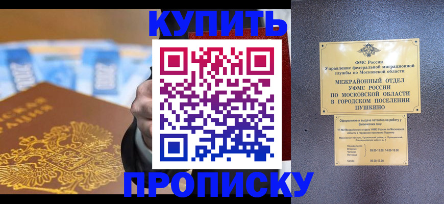 форма 3 в Североморске